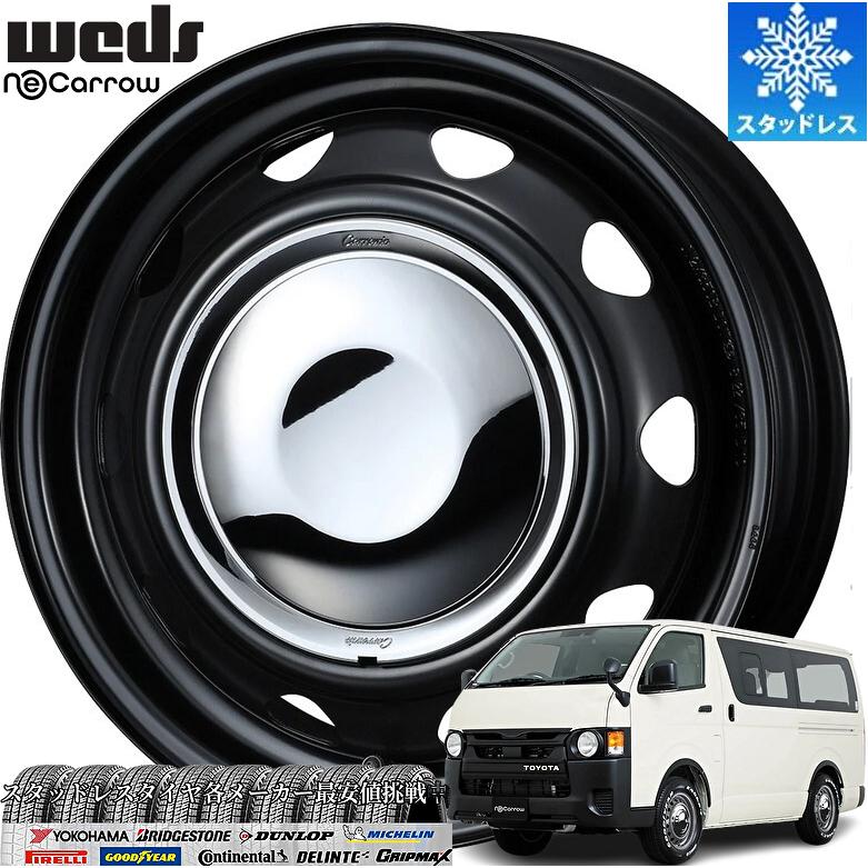 【送料込みに変更しました】ハイエース用スタッドレスセット 195/80R15LT 楽天市場】195/80r15 ハイエース スタッドレスの通販