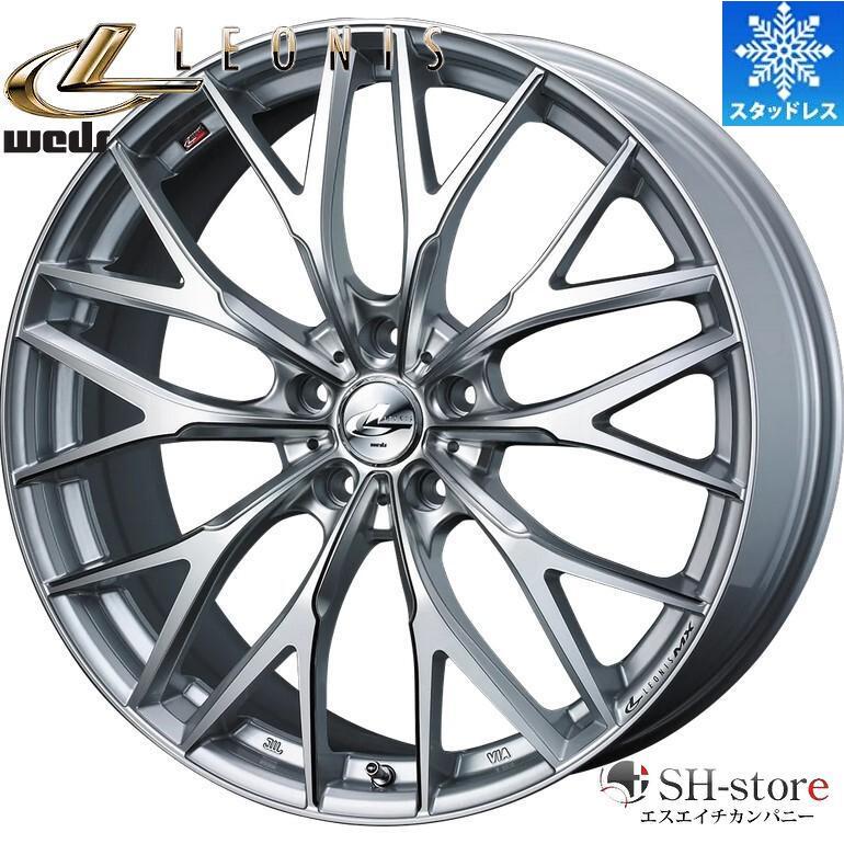 数量限定スタッドレス 40系アルファード・ヴェルファイア19インチ