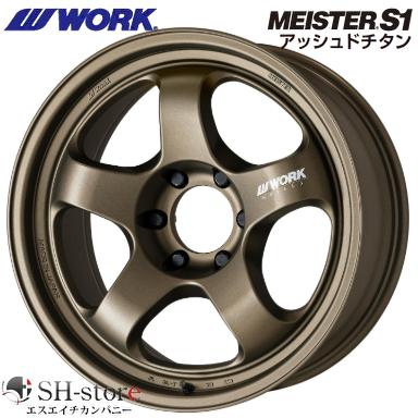 300系ランドクルーザー/LX600 ワーク WORK MEISTER S1 マイスターS1