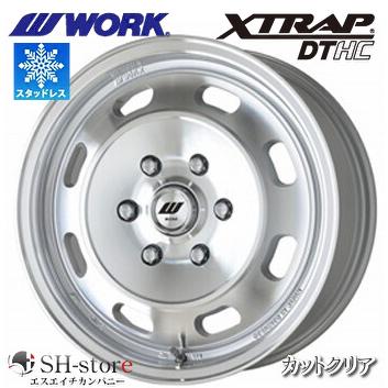 限定スタッドレス ワーク(WORK) XTRAP-DTHC 15インチ 厳選輸入195
