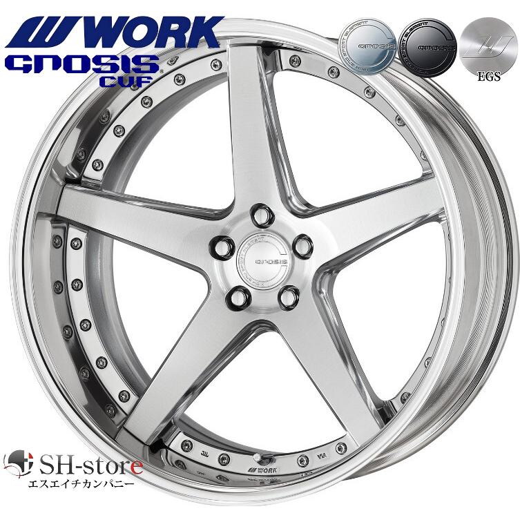 レクサスLS500/LC500タイヤホイールセットWORK(ワーク)グノーシスCVF