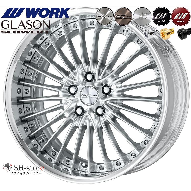 LS460/LS600タイヤホイールセット WORK(ワーク)シュヴァートグラソン
