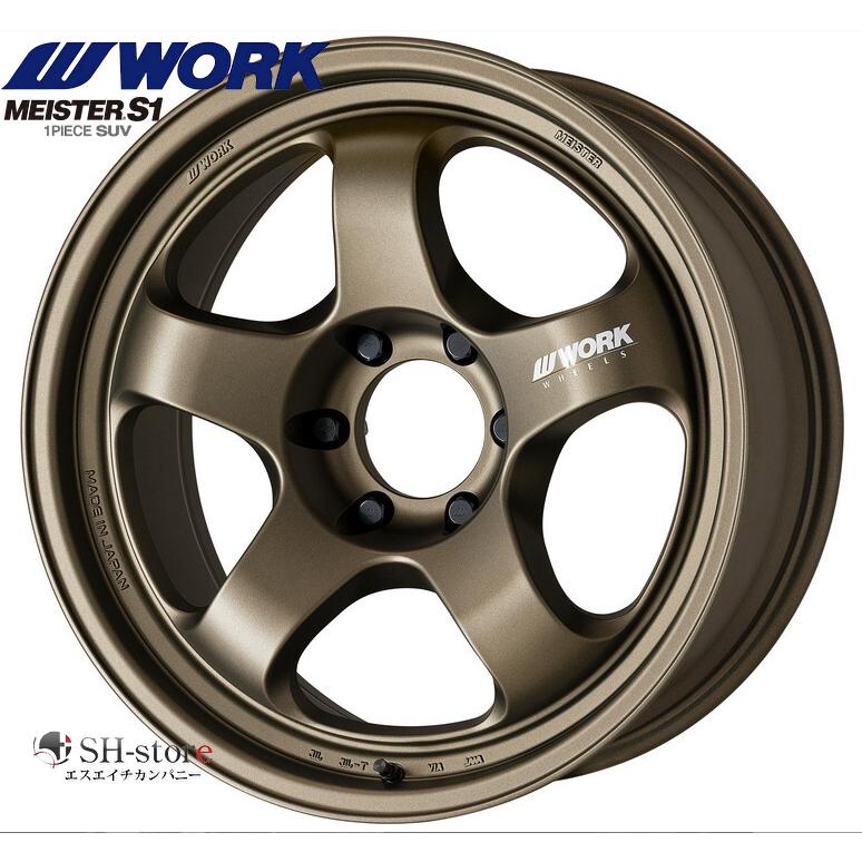 300系ランドクルーザー/LX600/250系ランドクルーザー(WORK)ワークマイ