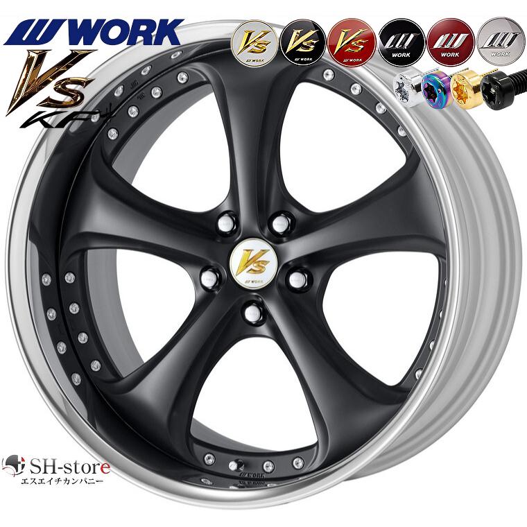 LS460/LS600タイヤホイールセット WORK(ワーク)VS KF# 20インチ【245