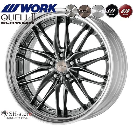 LS460/LS600タイヤホイールセット WORK(ワーク)シュヴァートクヴェルII