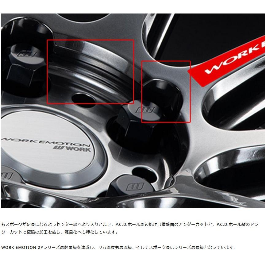 WORK【ワーク】エモーションZR10(2P)18インチ 7.0J〜12.5J ホイール単品(1本からの販売となります)2PIECE［サイズ・リムカラー・オプション・PCDも選べます！］の画像