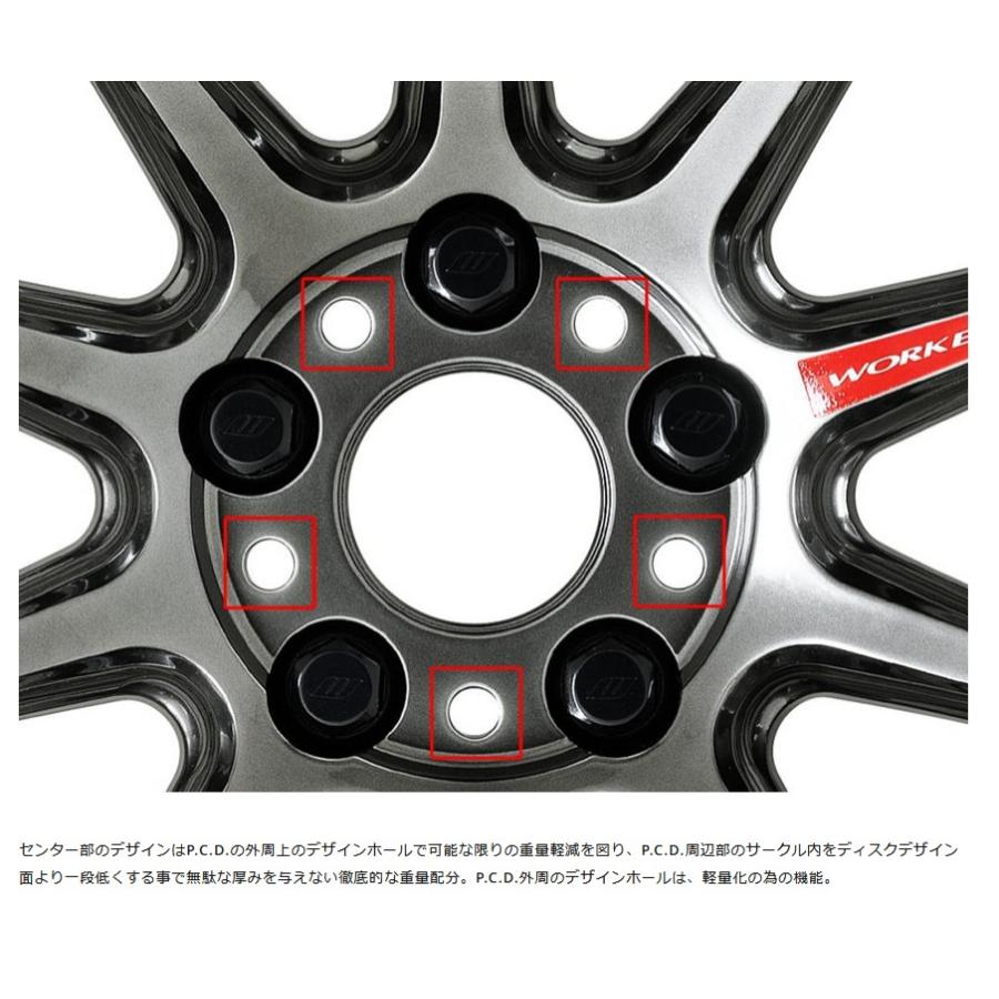 WORK【ワーク】エモーションZR10(2P)18インチ 7.0J〜12.5J ホイール単品(1本からの販売となります)2PIECE［サイズ・リムカラー・オプション・PCDも選べます！］の画像