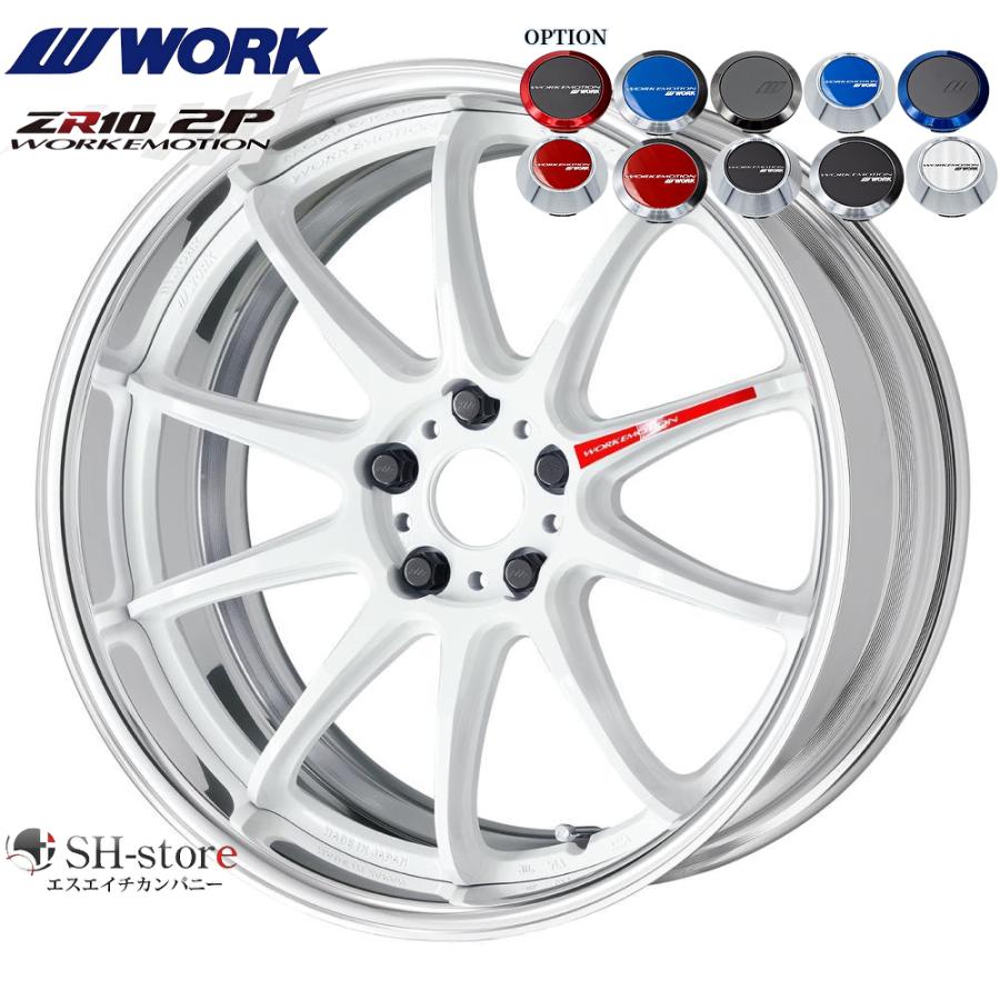 WORK【ワーク】エモーションZR10(2P)20インチ 8.0J〜12.5J ホイール