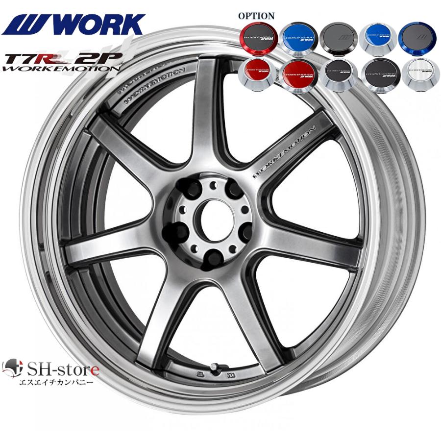 WORK【ワーク】エモーションT7R(2P)18インチ 7.0J〜12.5J ホイール単品