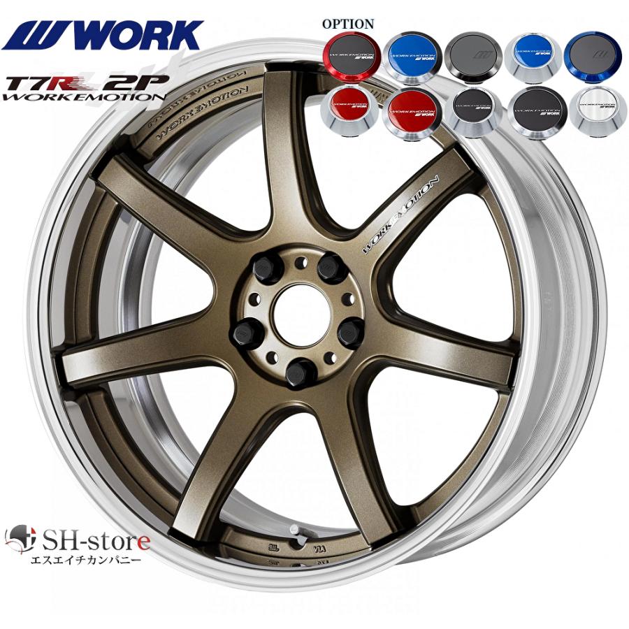 WORK【ワーク】エモーションT7R(2P)19インチ 7.5J〜12.5J ホイール単品