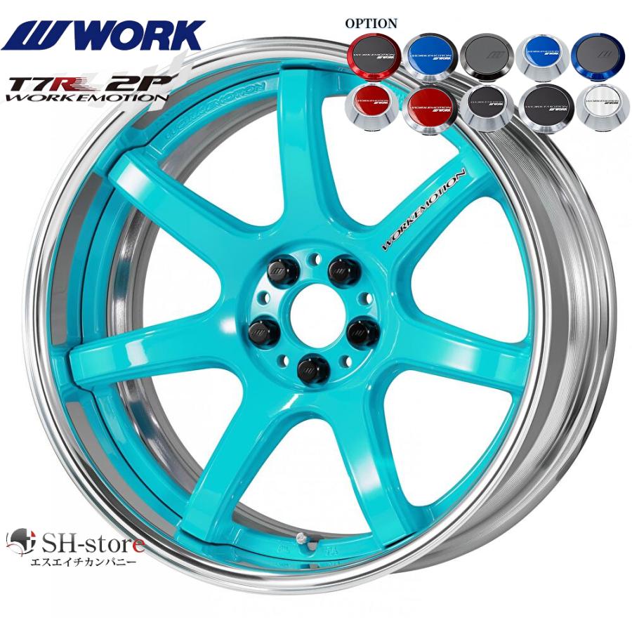 WORK【ワーク】エモーションT7R(2P)19インチ 7.5J〜12.5J ホイール単品