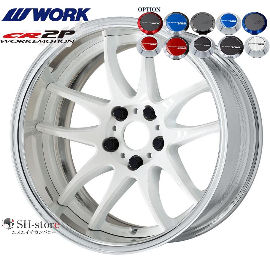 WORK【ワーク】エモーションCR2P 20インチ8.0J〜12.5J ホイール単品(1