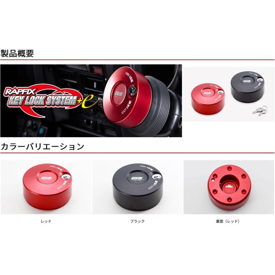 200系ハイエース ワークスベル【WorksBell】ラフィックス2[RAPFIXII