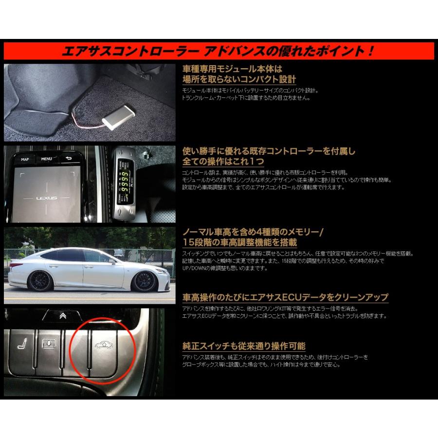 レクサスLS500/h(VXFA55/GVF55)エアサスコントローラー レクサスLS500/h(VXFA55/GVF55)エアサスコントローラー