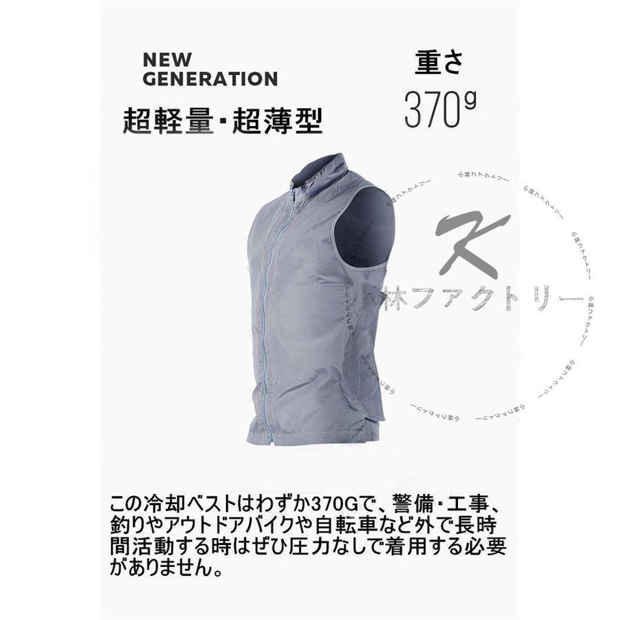 クールベスト　水冷ベスト　冷却クールベスト　レディース　ベスト　作業服　ひんやり　USB給電　仕事服　工場　メンズ　男女兼用　熱中症対策　自転車　現場　水冷服セット