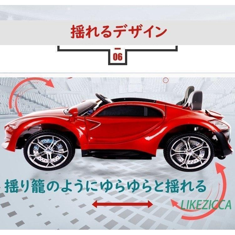 電動乗用カー 乗用玩具 乗用リモコンカー リモコン付き 電動自動車 子供用 電動ラジコンカー ベビー電動自動車 揺れ機能付き リアルな車体 屋外 散歩 電動乗用カー 乗用玩具 乗用リモコンカー リモコン付き 電動自動車 子供用 電動ラジコンカー ベビー電動自動車 揺れ機能付き リアルな車体 屋外 散歩