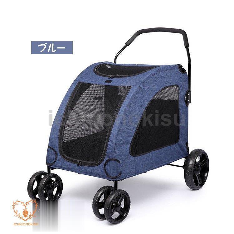 ペットカート ペットキャリー 犬用ベビーカー ドッグカート ペットバギー 折りたたみ式 耐荷重60kg 通気 多頭用 介護用 ペットカート 多機能 軽量 収納便利 ペットカート 収納便利