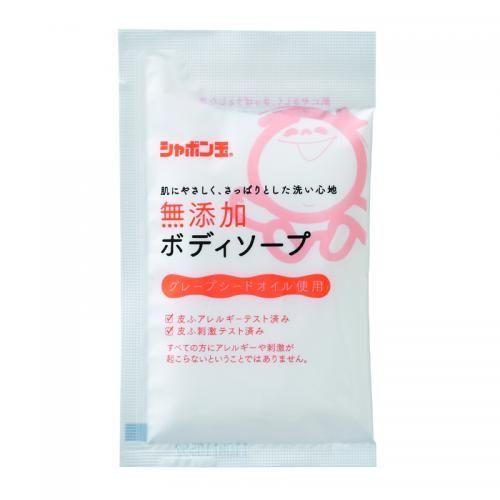 シャボン玉石けん　無添加ボディソープ分包15ｍｌ　トラベル用｜shabon