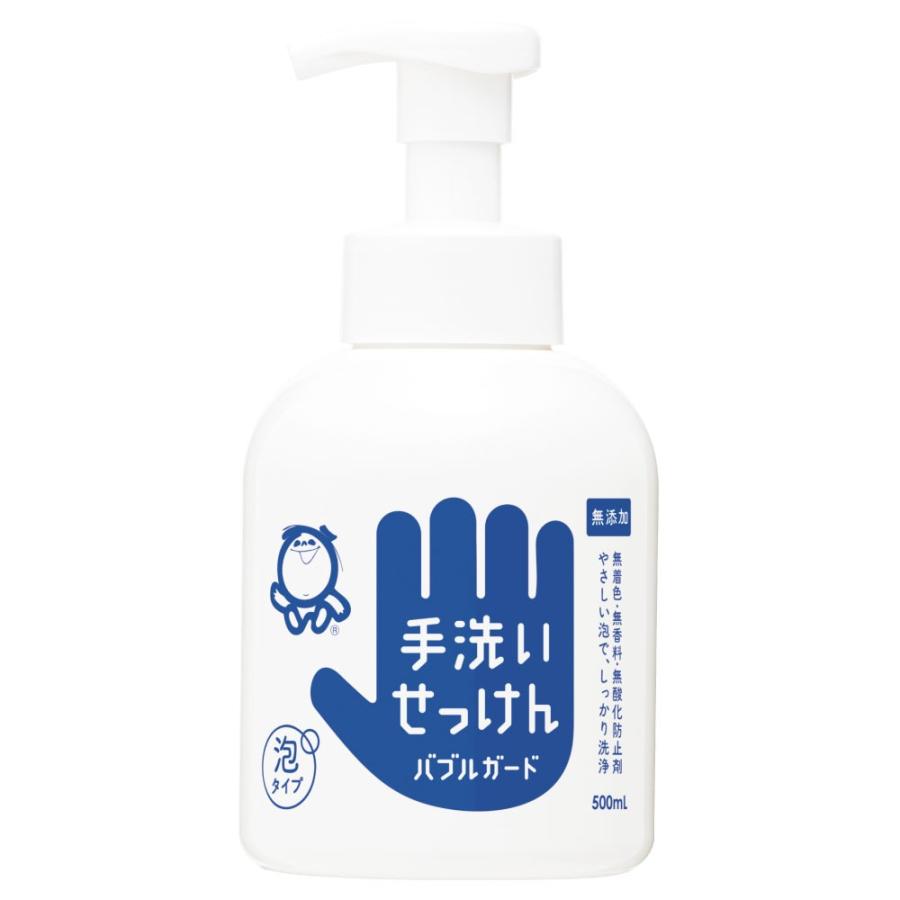 手洗いせっけん バブルガード本体 500ｍL | シャボン玉石けん