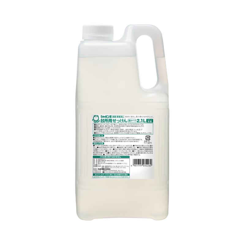 台所用せっけん泡タイプ2.1L シャボン玉石けん　石鹸　台所用洗剤　無添加　手荒れ　（Yahoo!・シャボン玉石けん公式 Yahoo!店）
