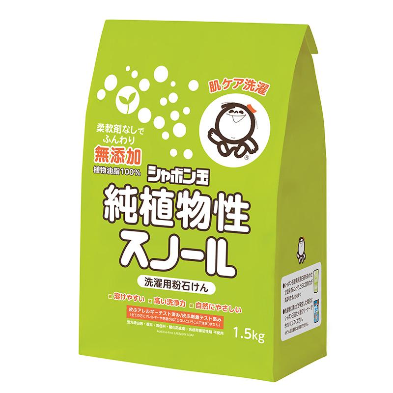 シャボン玉石けん 【3/1(土)リニューアル新発売】純植物性スノール 1.5