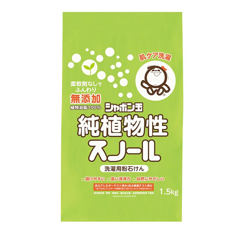 シャボン玉石けん 【3/1(土)リニューアル新発売】純植物性
