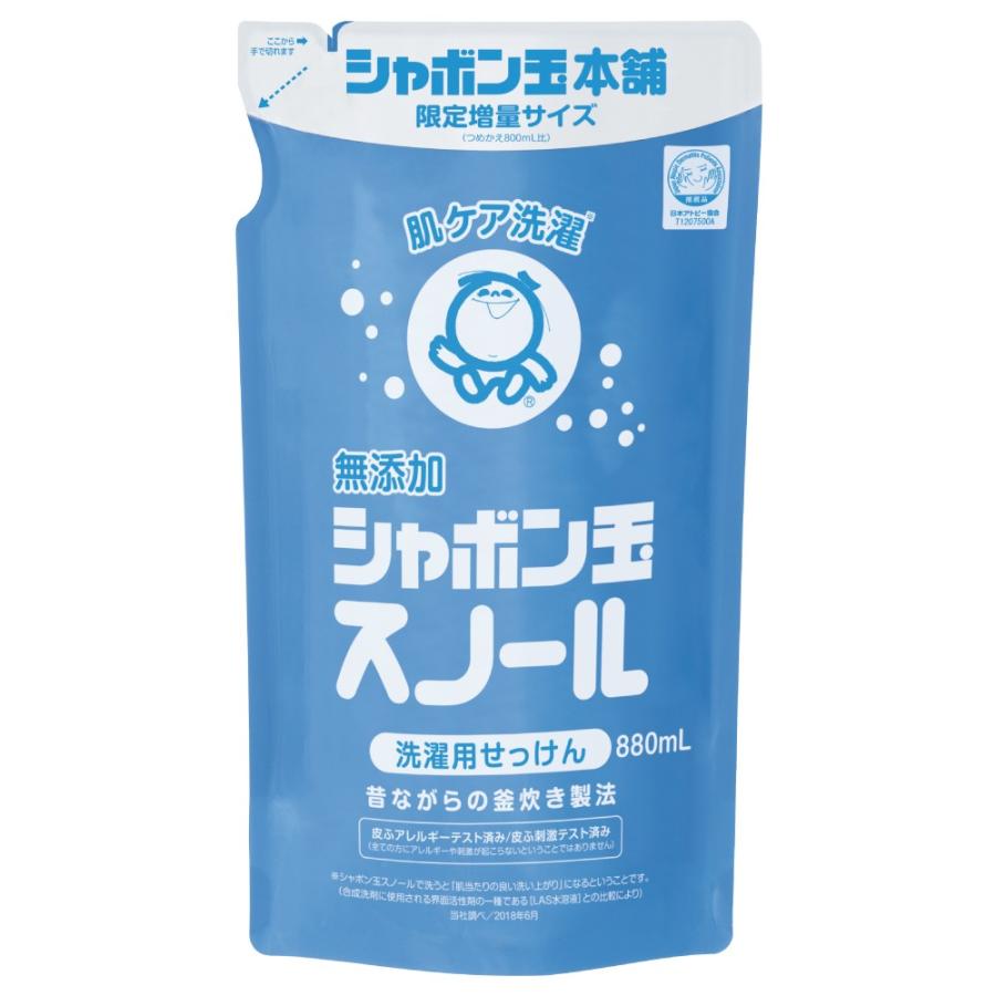 シャボン玉石けん 【直販限定】シャボン玉石けん シャボン玉スノール