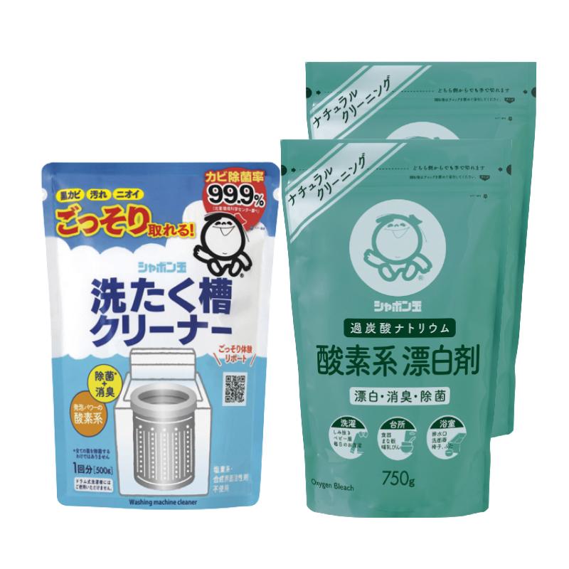 シャボン玉石けん 洗たく槽クリーナー+酸素系漂白剤 過炭酸ナトリウム 2個セット :22302221:シャボン玉石けん公式 Yahoo!店 - 通販 - Yahoo!ショッピング シャボン玉石けん 洗たく槽クリーナー+酸素系漂白剤 過炭酸ナトリウム 2個セット :22302221:シャボン玉石けん公式 Yahoo!店 - 通販 - Yahoo!ショッピング