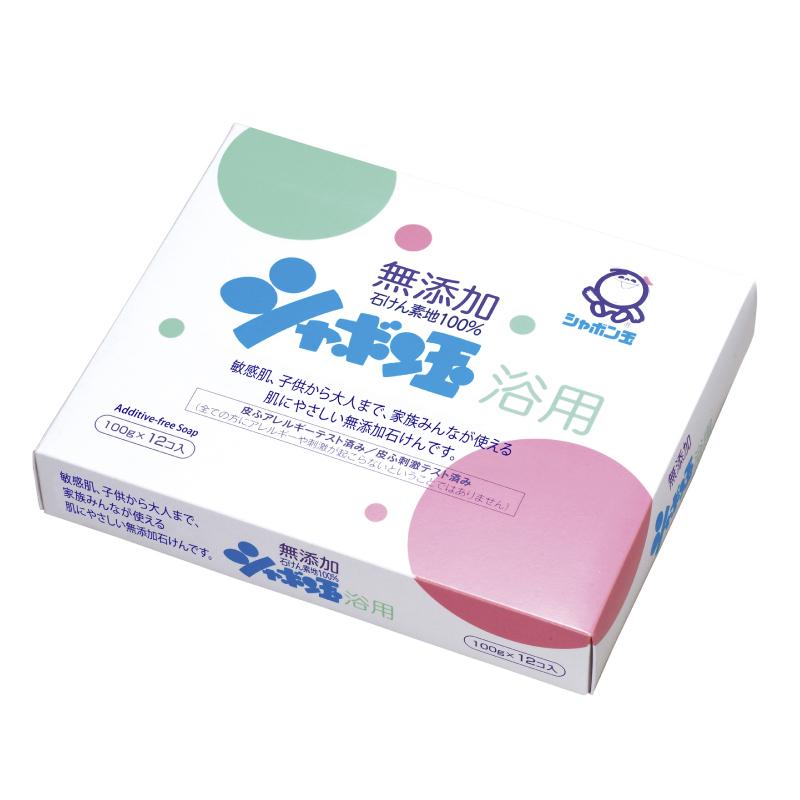 シャボン玉石けん シャボン玉UV 2個セット 新品 3/3(月)新発売】シャボン玉UV | シャボン玉石けん