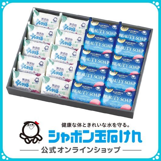 シャボン玉石けん ナチュラルギフト N-33 ギフト商品 プレゼント