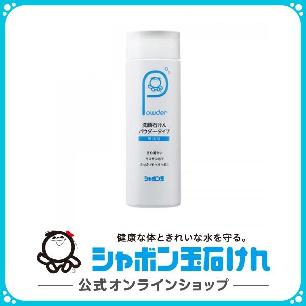 シャボン玉石けん 洗顔石けんパウダータイプ ボトル 70g 洗顔用