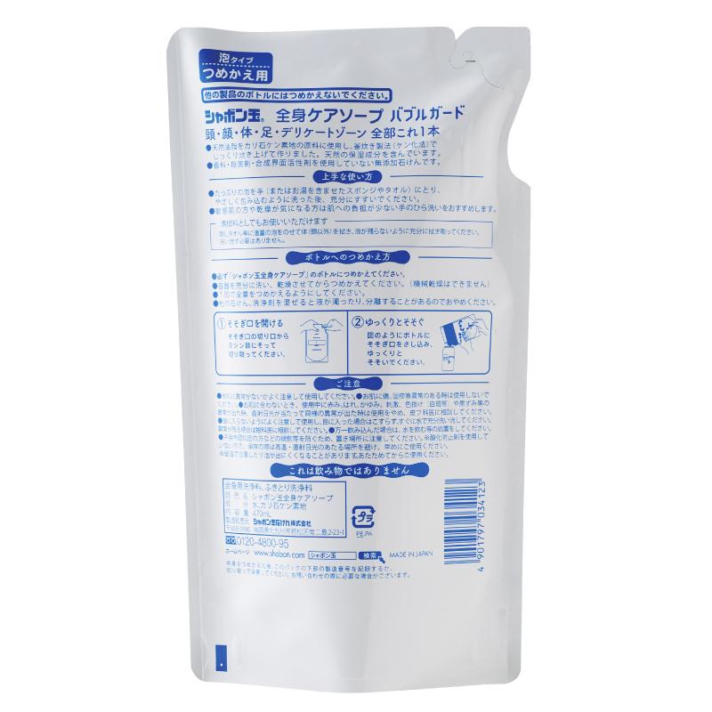 シャボン玉石けん 全身ケアソープバブルガードつめかえ用470mL シャボン玉石けん 全身ケアソープバブルガードつめかえ用470mL