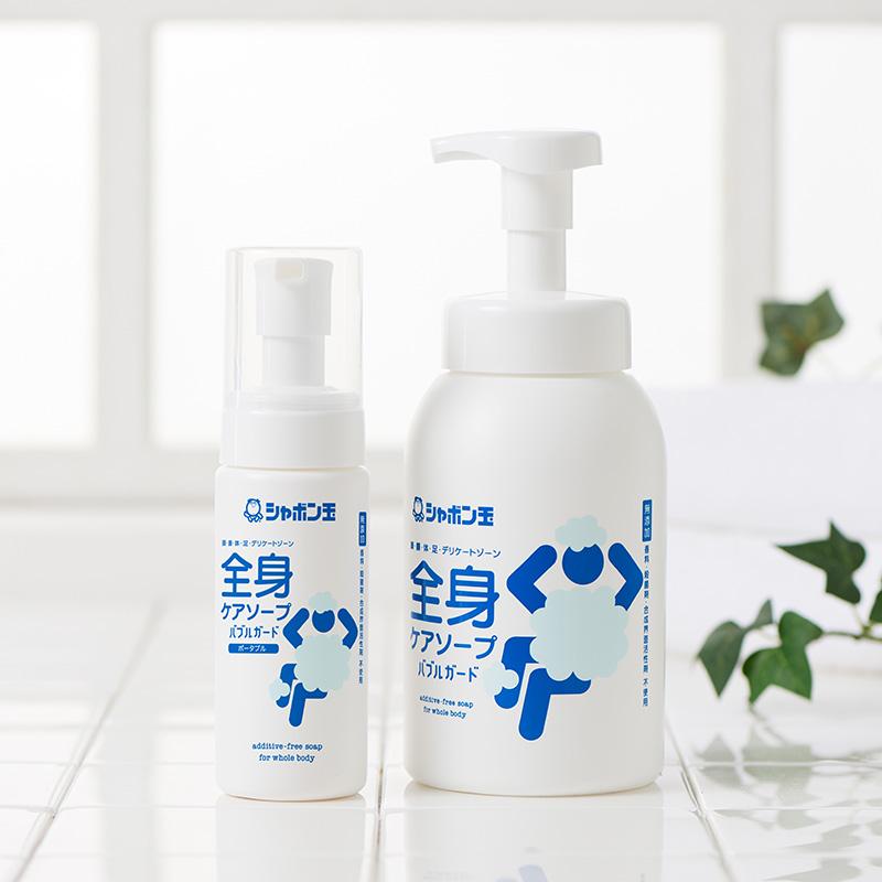 シャボン玉石けん 【2025年9月1日(月)通信販売で新発売】全身ケア