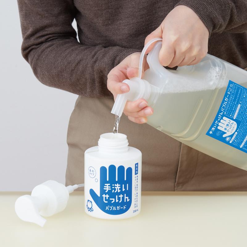 シャボン玉石けん 手洗いせっけん バブルガード ボトル  300mL 泡 在庫あり 手洗いせっけん ハンドソープ｜shabondamasoap｜03