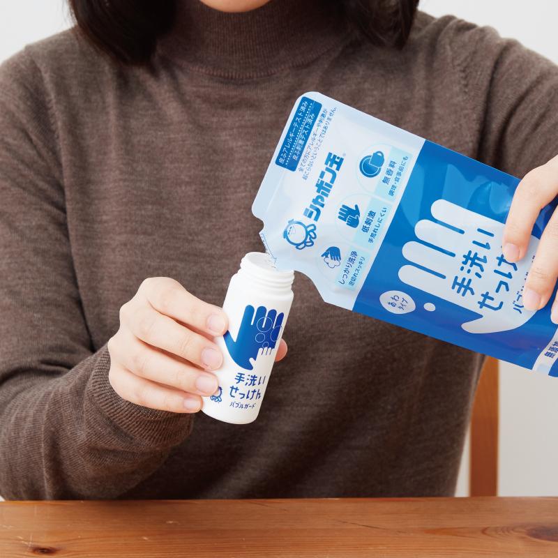 シャボン玉石けん 手洗いせっけん バブルガード つめかえ用 250mL 泡