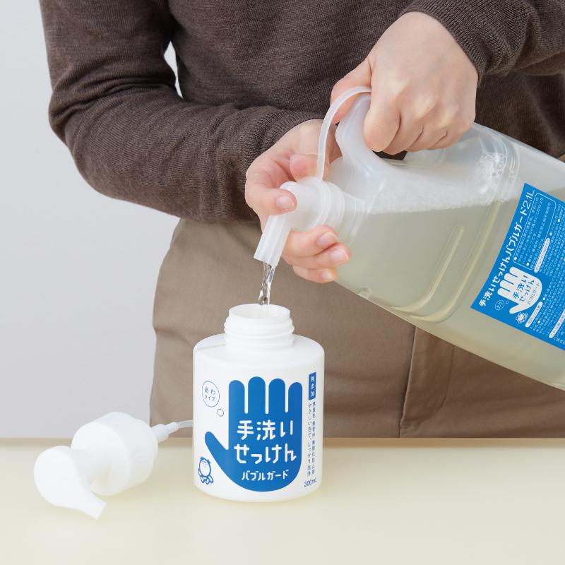 シャボン玉石けん 手洗いせっけん バブルガード つめかえ用 2.1L 泡 在庫あり 手洗いせっけん ハンドソープ :3386:シャボン玉石けん公式 Yahoo!店 - 通販 - Yahoo!ショッピング シャボン玉石けん 手洗いせっけん バブルガード つめかえ用 2.1L 泡 在庫あり 手洗いせっけん ハンドソープ :3386:シャボン玉石けん公式 Yahoo!店 - 通販 - Yahoo!ショッピング