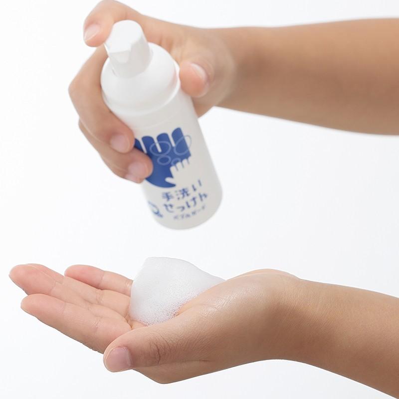 シャボン玉石けん手洗いせっけん バブルガード 携帯タイプ 50mL シャボン玉石けん手洗いせっけん バブルガード 携帯タイプ 50mL
