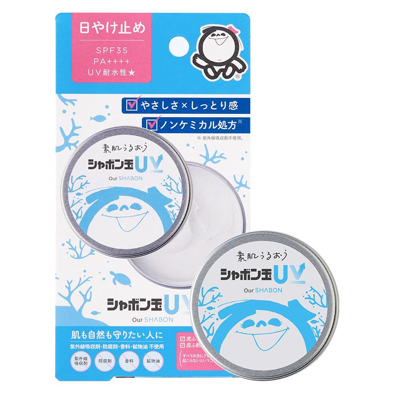 シャボン玉ＵＶ（Yahoo!・シャボン玉石けん公式 Yahoo!店）