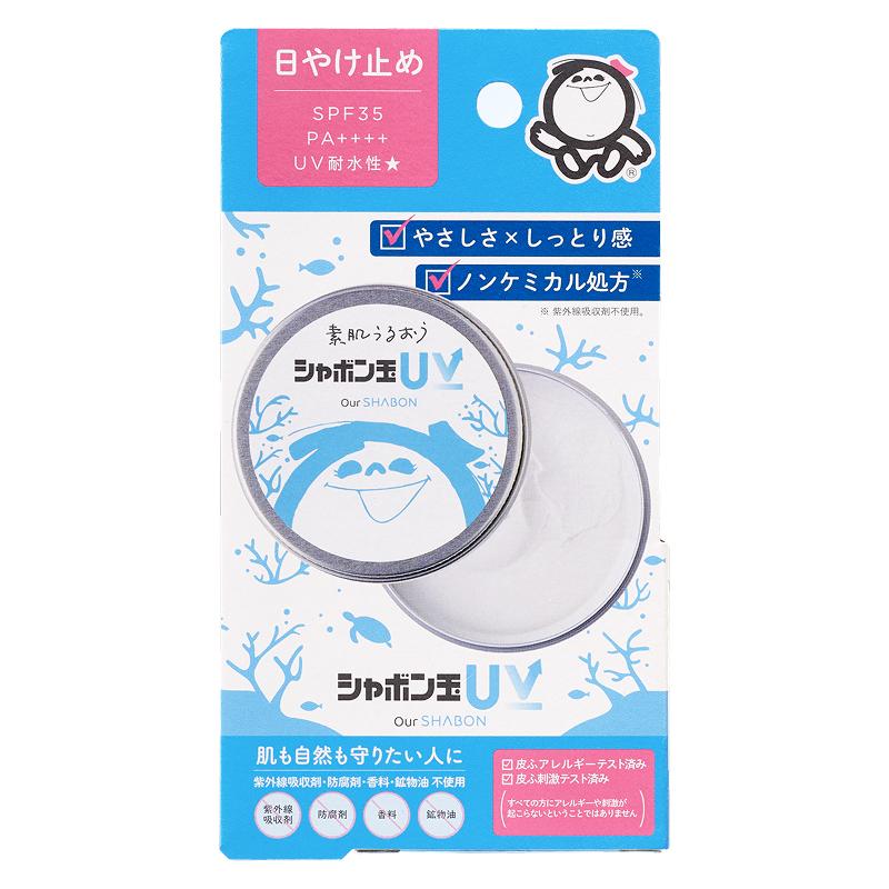 シャボン玉石けん シャボン玉UV : シャボン玉石けん公式 Yahoo!店