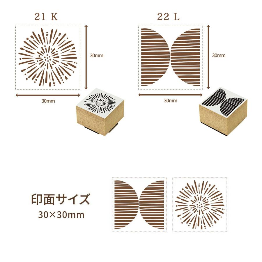 シヤチハタ公式 クラフトはんこ【和柄】【第2弾】【30×30mm 