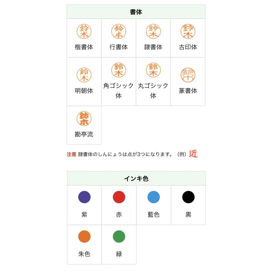 印面付き シヤチハタ公式 ネーム9 カールコード付 ブラック ペールピンク ペールブルー ペールイエロー ペールグリーン シャチハタ | シヤチハタ | 02