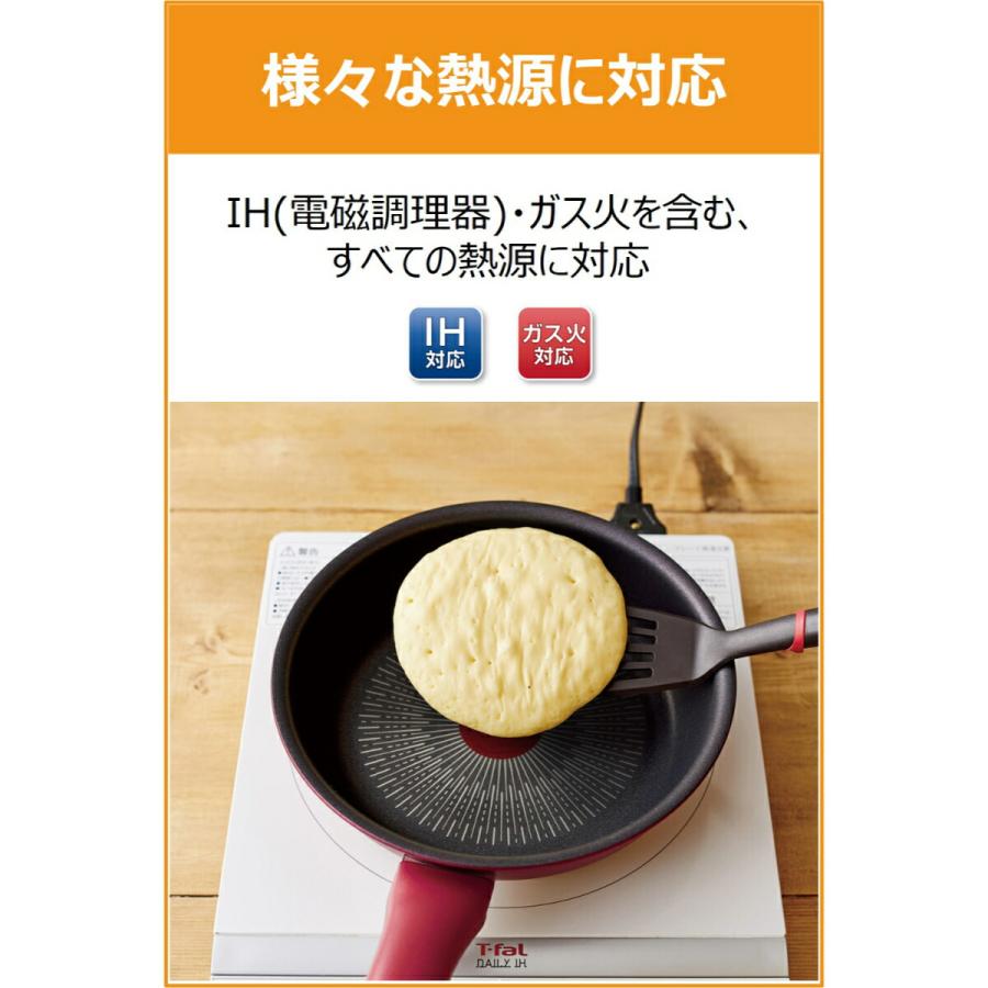 ティファール T-fal 深型フライパン 取っ手付き IHルージュ 