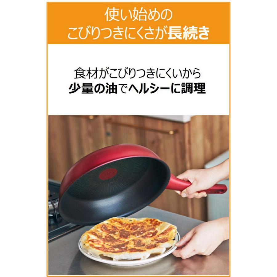 ティファール T-fal 深型フライパン 取っ手付き IHルージュ