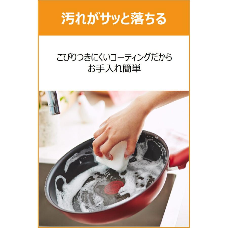 ティファール T-fal 深型フライパン 取っ手付き IHルージュ