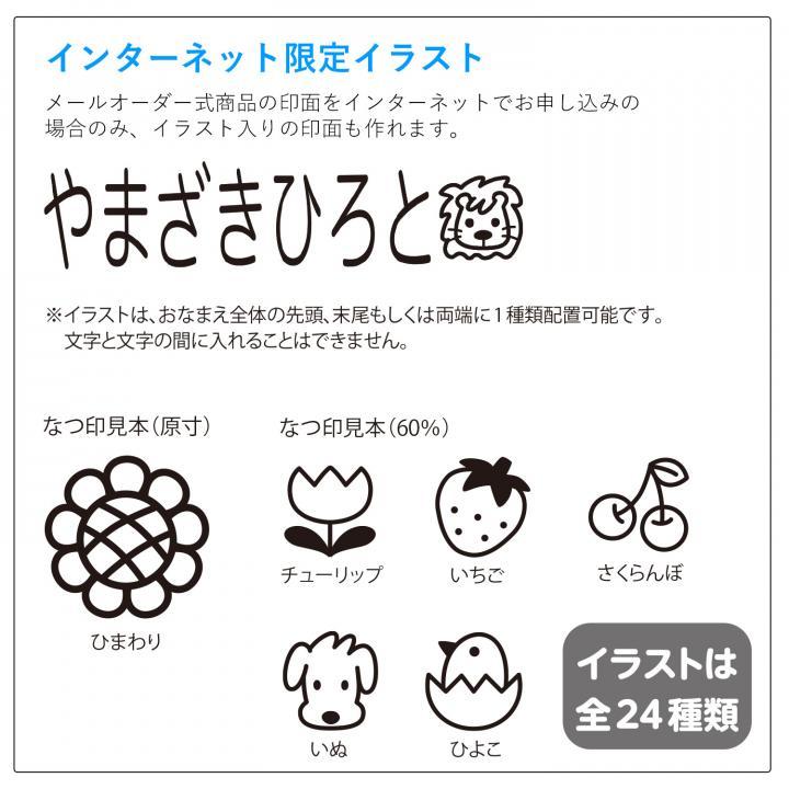 よーぽんオーダーページ シヤチハタ（Shachihata） おむつポン シヤチハタ公式 メールオーダー
