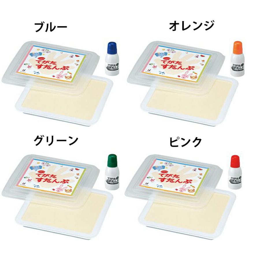 シヤチハタ（Shachihata） シヤチハタ公式 てがたすたんぷセット 既