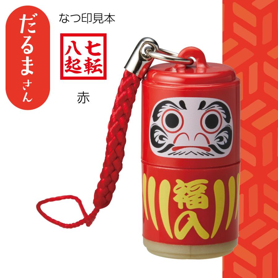 シヤチハタ（Shachihata） スタンプ インク付 日本のおみやげはんこ 和