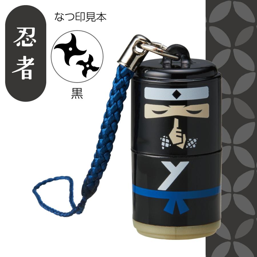 シヤチハタ（Shachihata） スタンプ インク付 日本のおみやげはんこ 和