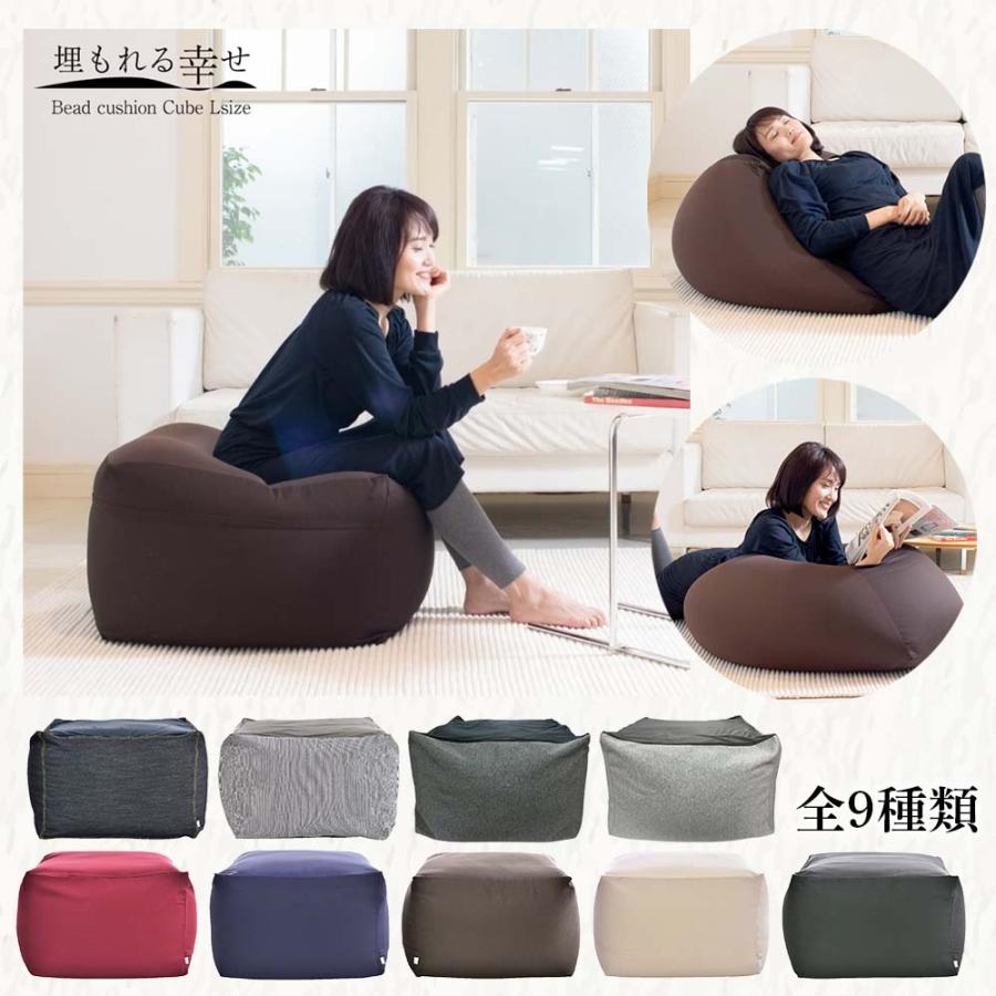 ビーズクッション キューブLサイズ スウェット ダークグレー 日本製 「座ればだれでもダメになるクッション・・・」 65×65×43cm フレックス flex クッシの画像