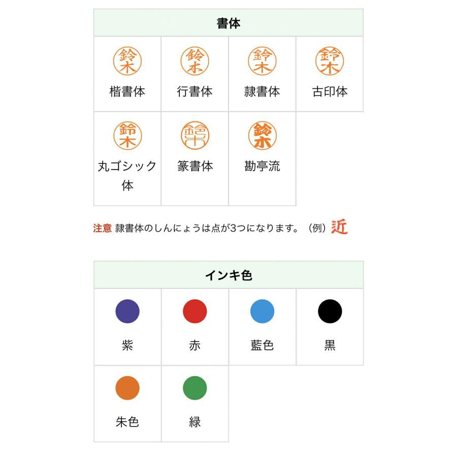 印面付き シヤチハタ公式 キャップレス9 リール式 印面付きタイプ シャチハタ シヤチハタ ネーム 三文判 判子 はんこ ネーム印 印鑑 | シヤチハタ | 06